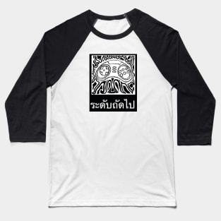 Next Level (Thai) Baseball T-Shirt